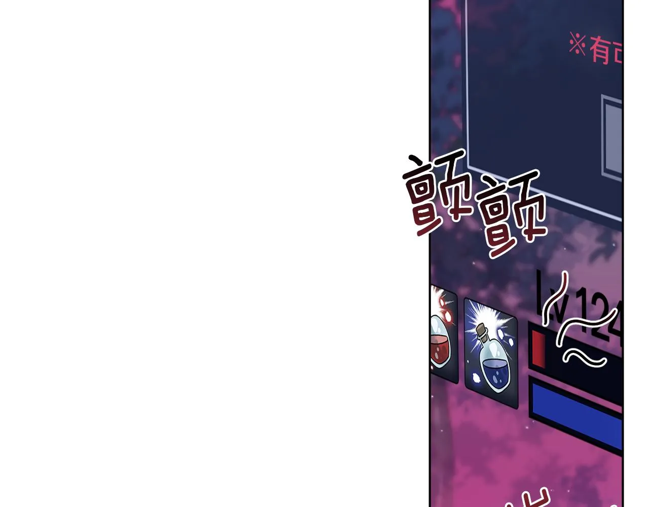 第34话 人偶宫殿 第41页