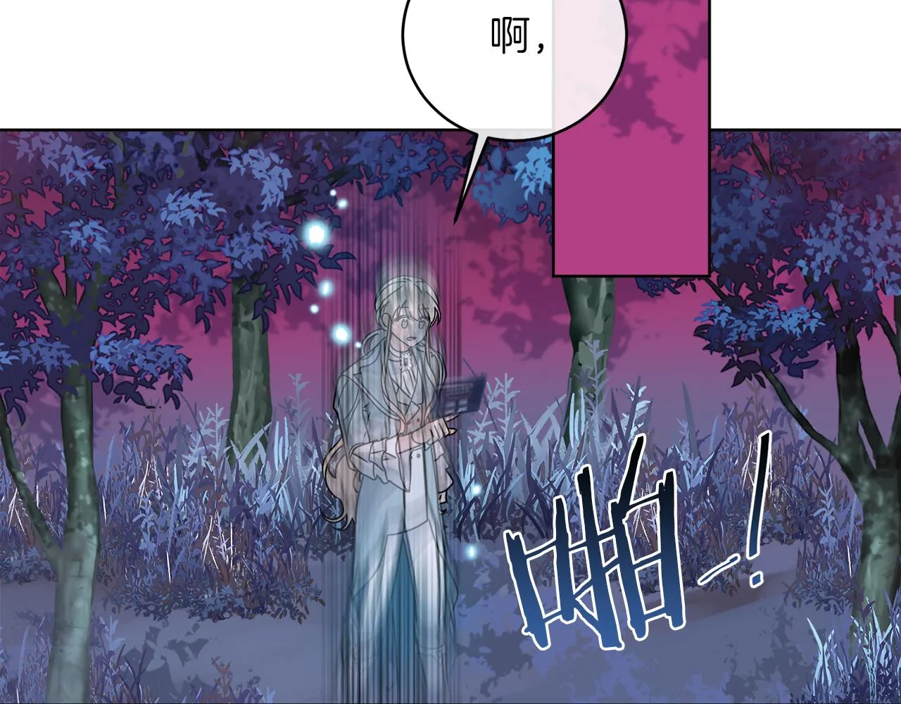 第34话 人偶宫殿 第49页