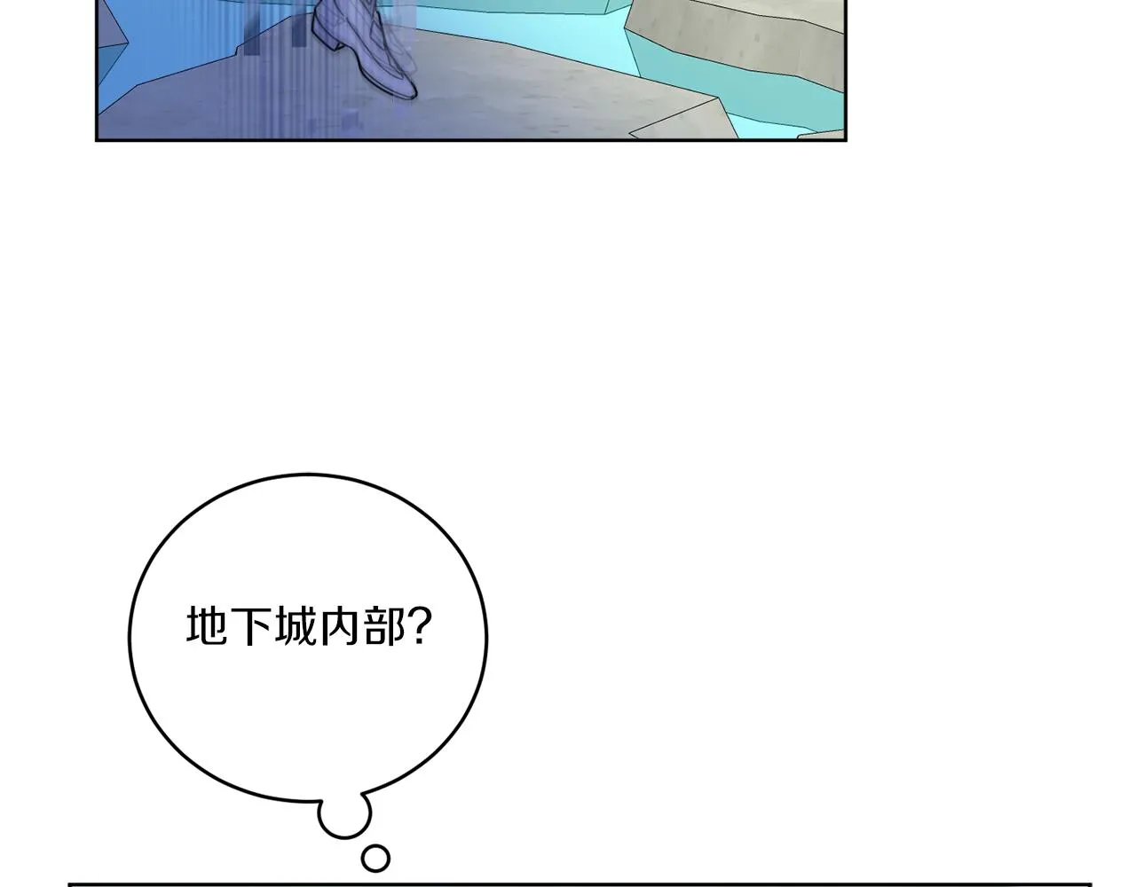 第34话 人偶宫殿 第56页