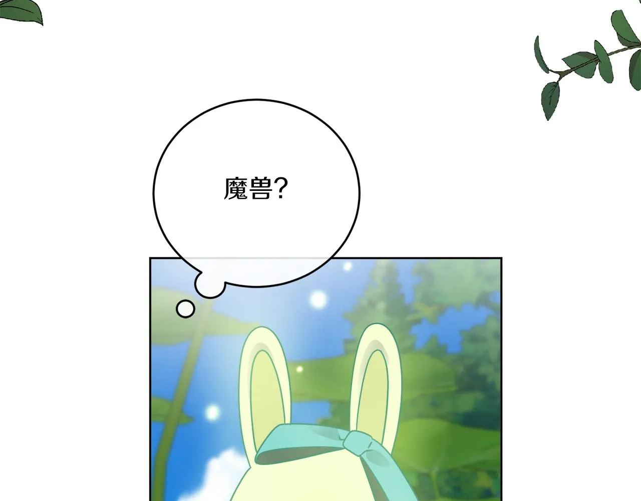 第34话 人偶宫殿 第65页