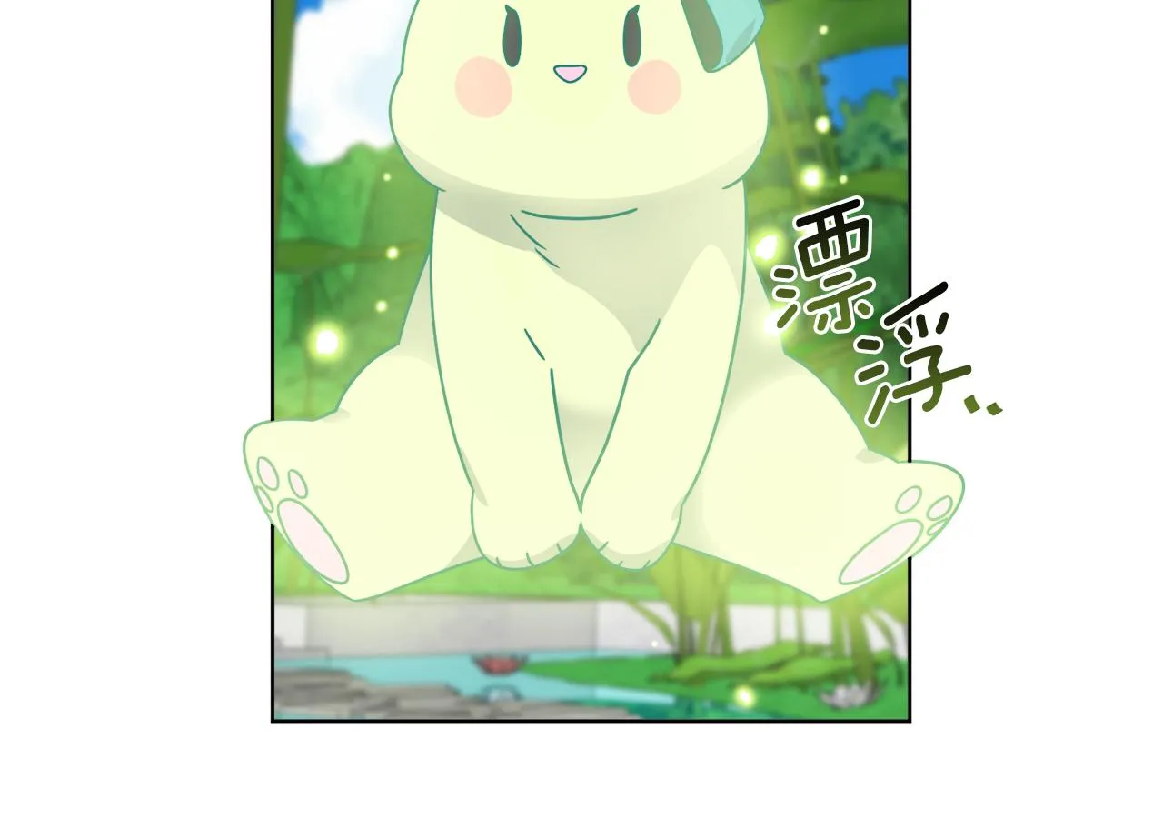 第34话 人偶宫殿 第66页