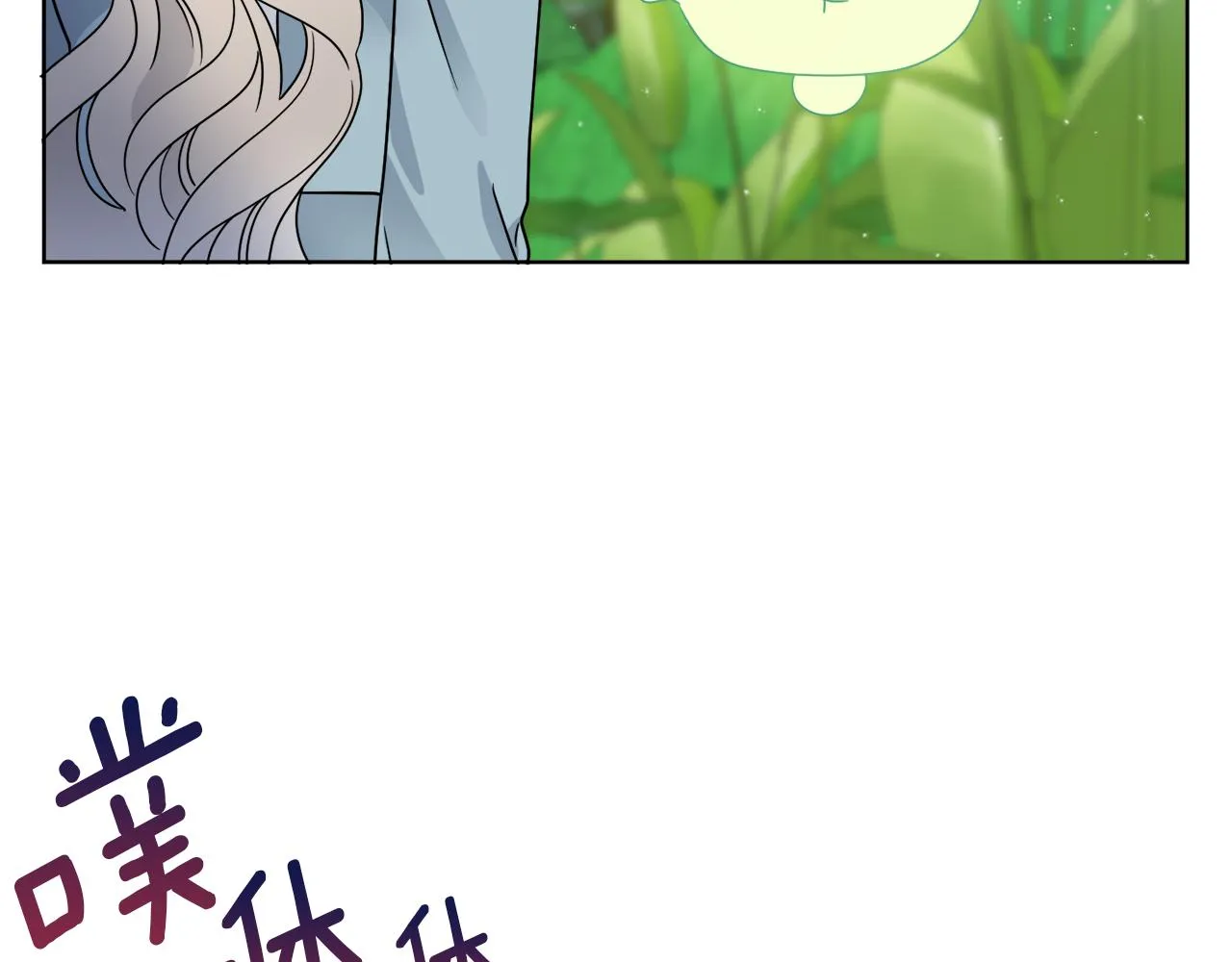 第34话 人偶宫殿 第68页