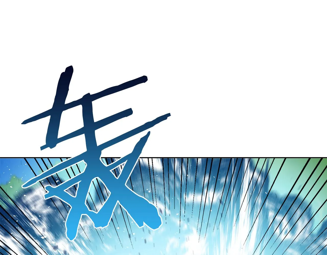 第34话 人偶宫殿 第72页