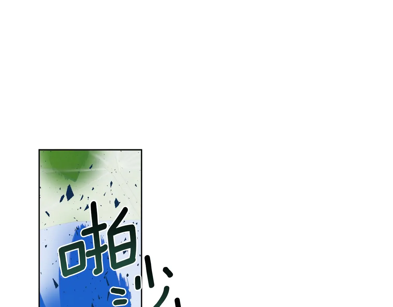 第34话 人偶宫殿 第75页
