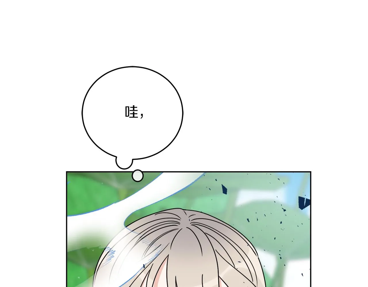 第34话 人偶宫殿 第79页