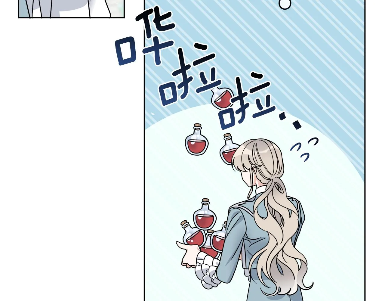 第34话 人偶宫殿 第85页