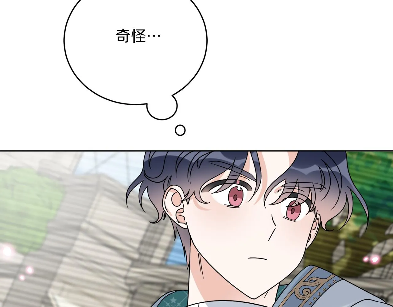 第34话 人偶宫殿 第101页