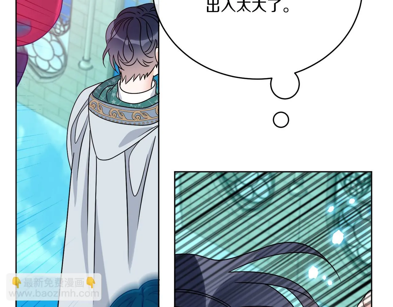 第34话 人偶宫殿 第106页