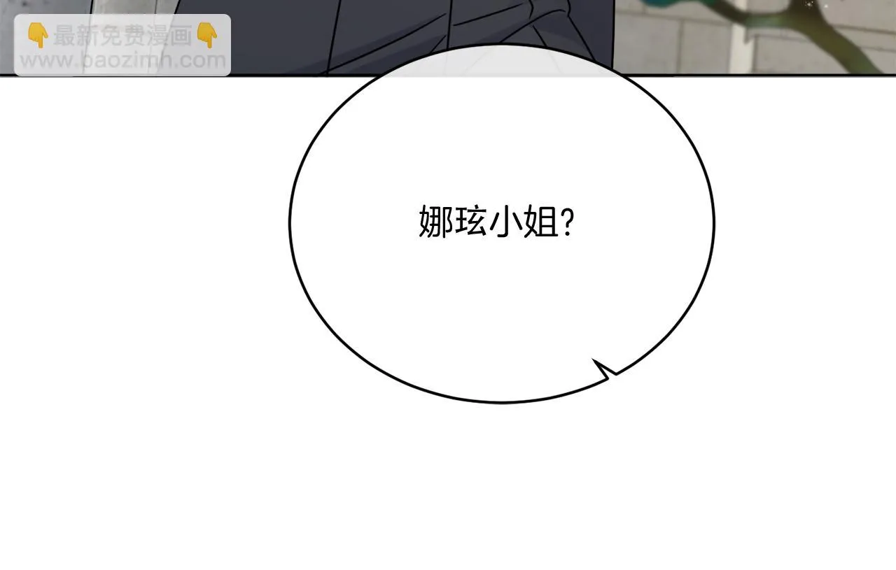 第34话 人偶宫殿 第132页