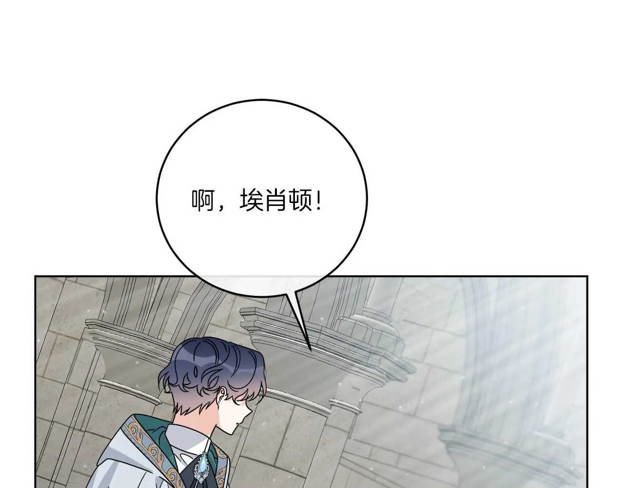 第34话 人偶宫殿 第135页