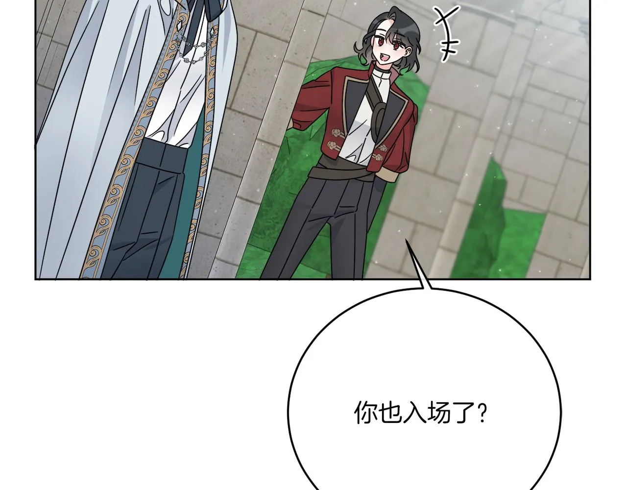 第34话 人偶宫殿 第136页