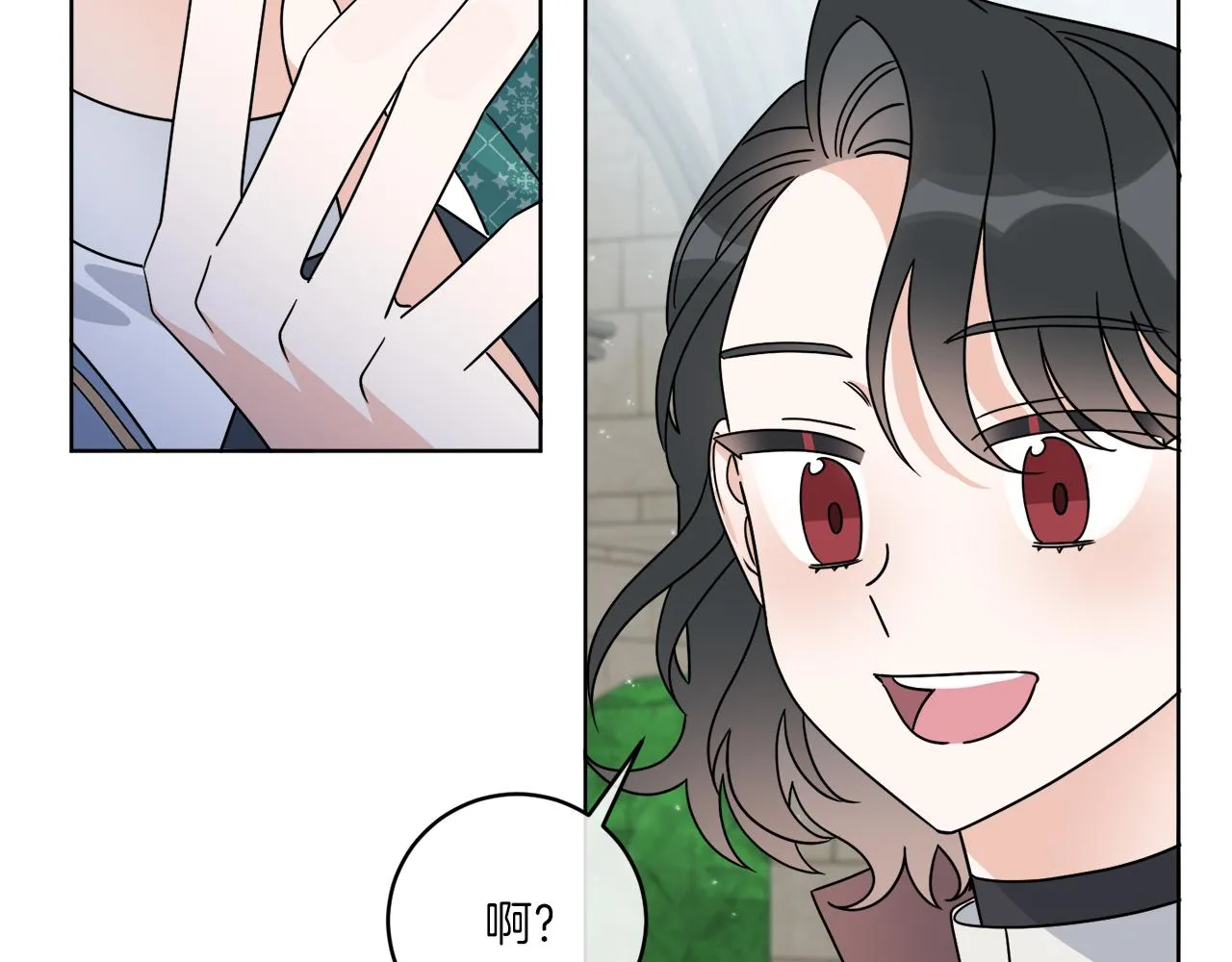 第34话 人偶宫殿 第145页