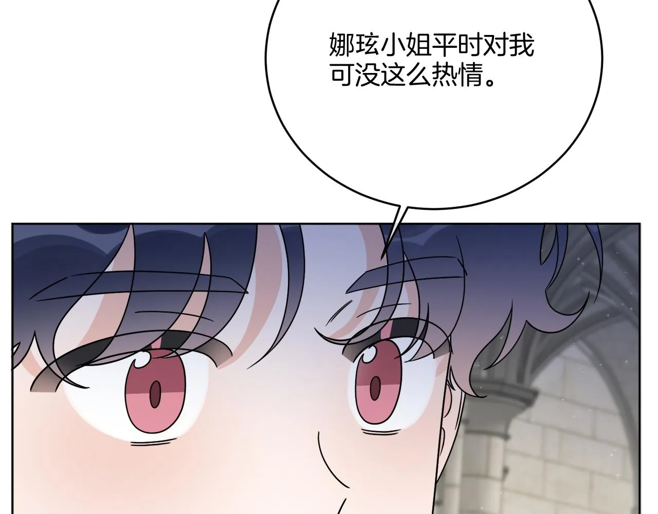 第34话 人偶宫殿 第147页