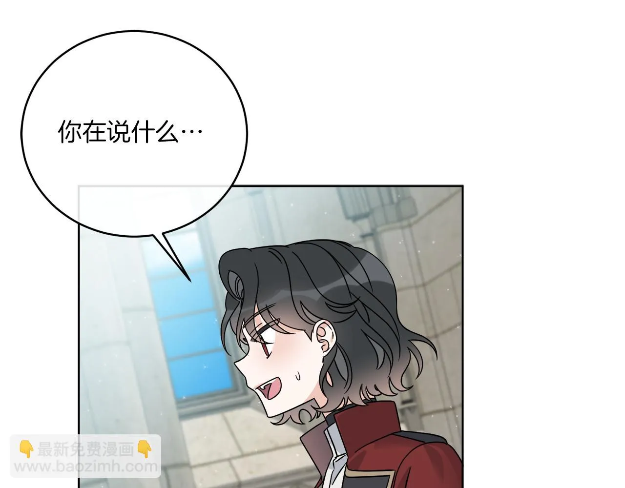 第34话 人偶宫殿 第150页