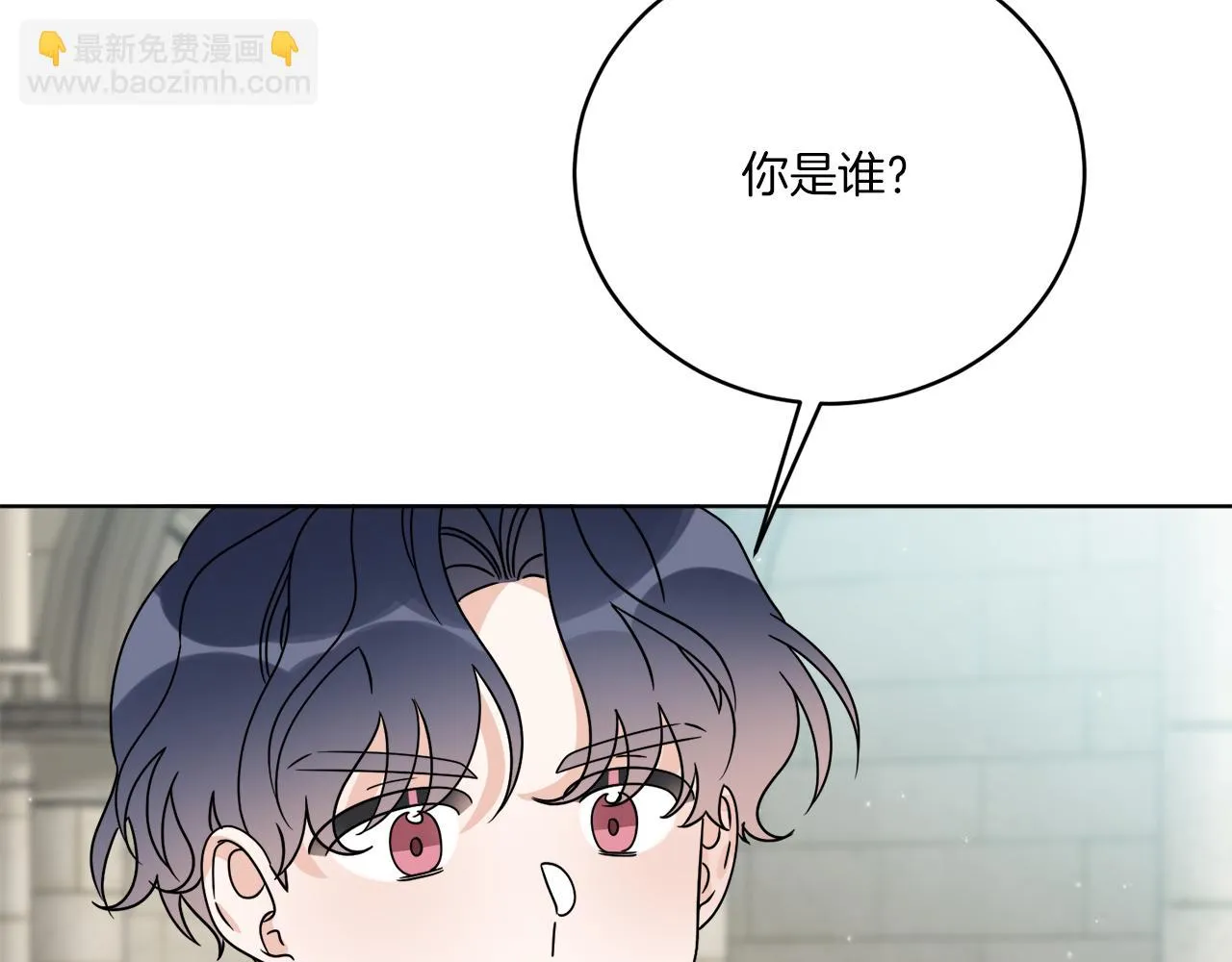 第34话 人偶宫殿 第156页