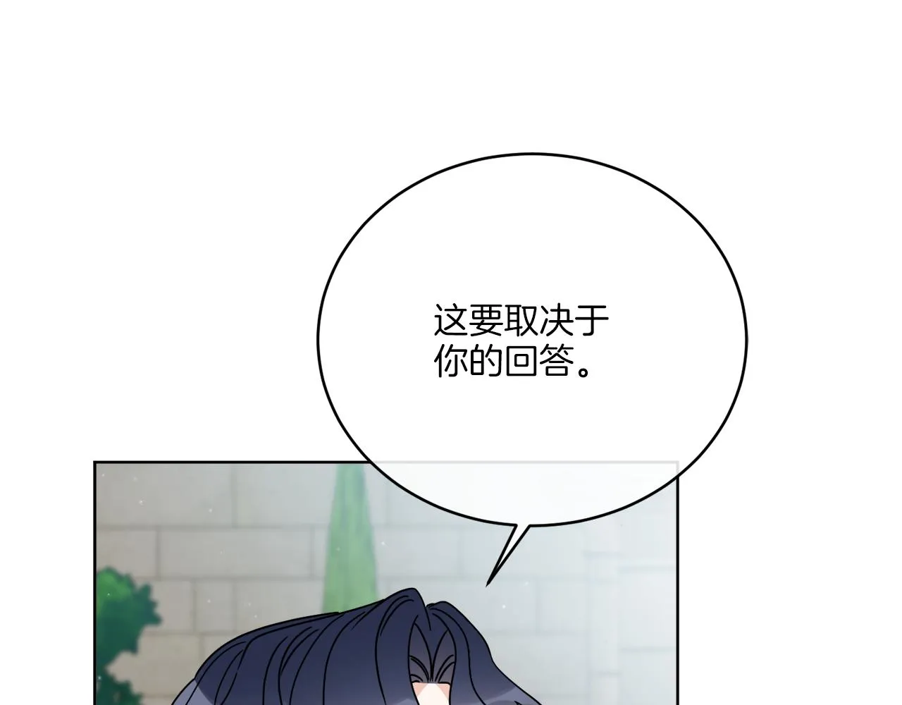 第34话 人偶宫殿 第160页