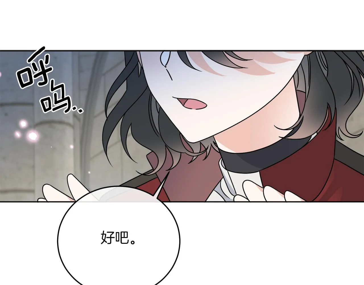 第34话 人偶宫殿 第165页