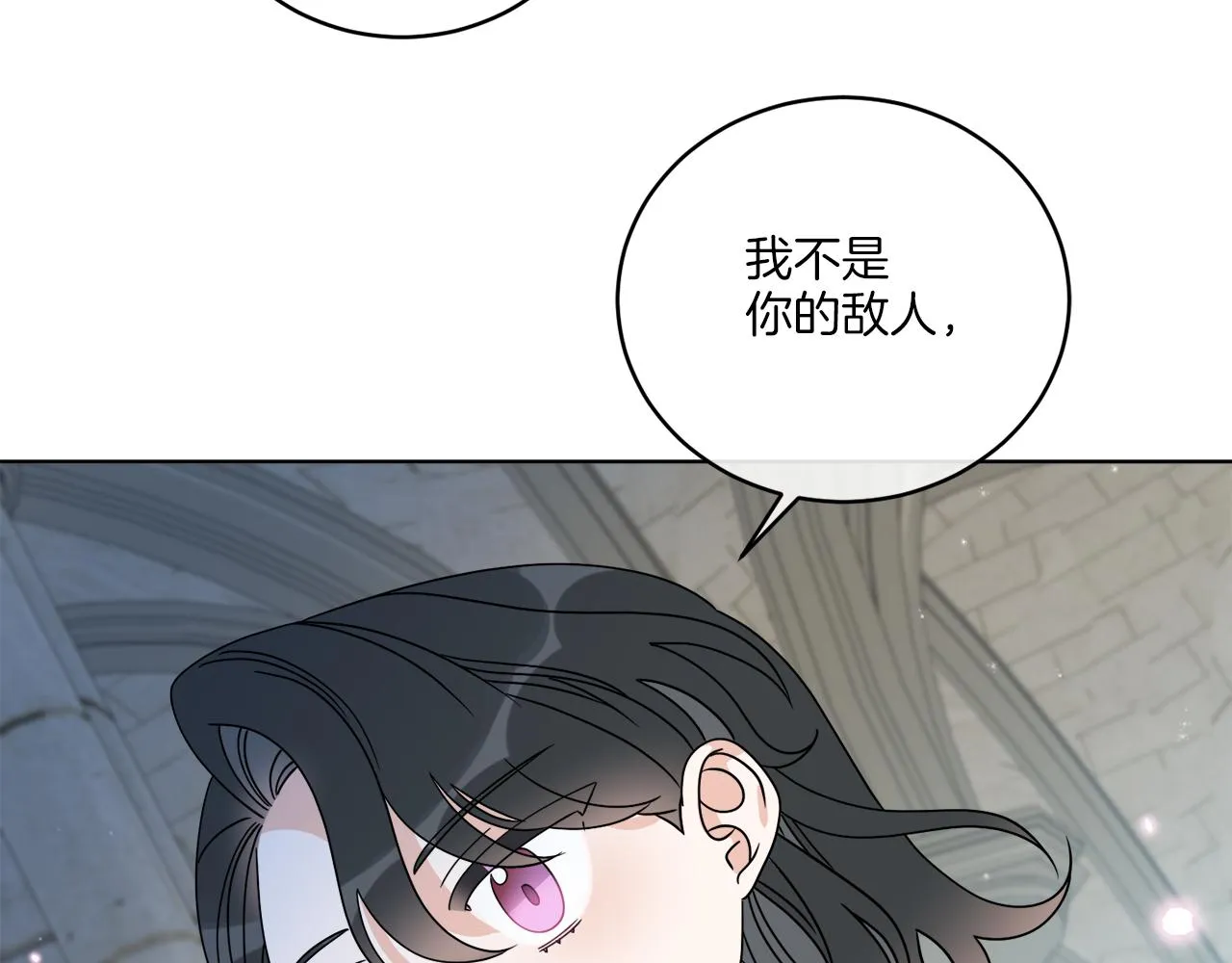 第34话 人偶宫殿 第166页