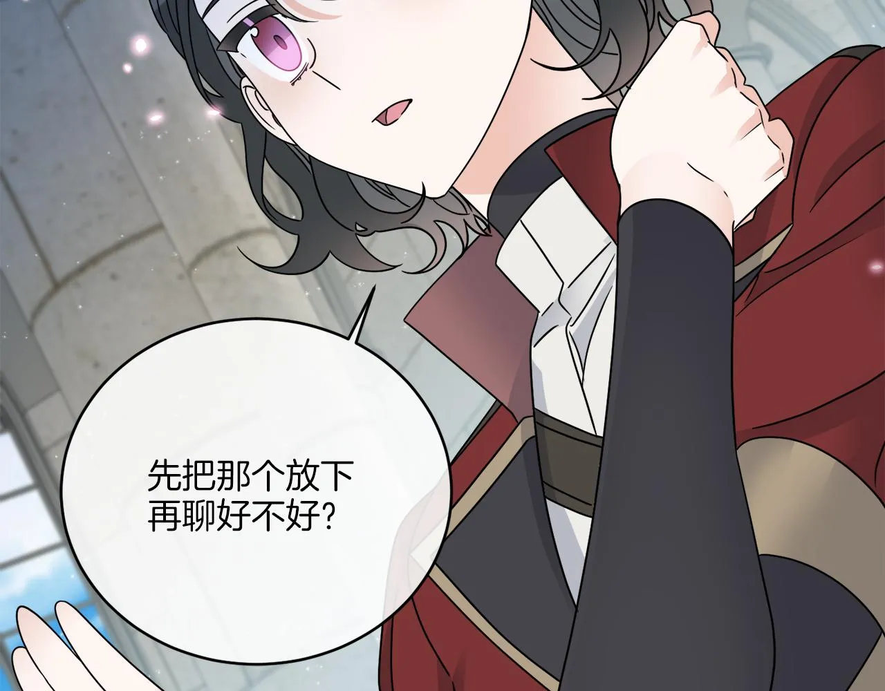 第34话 人偶宫殿 第167页