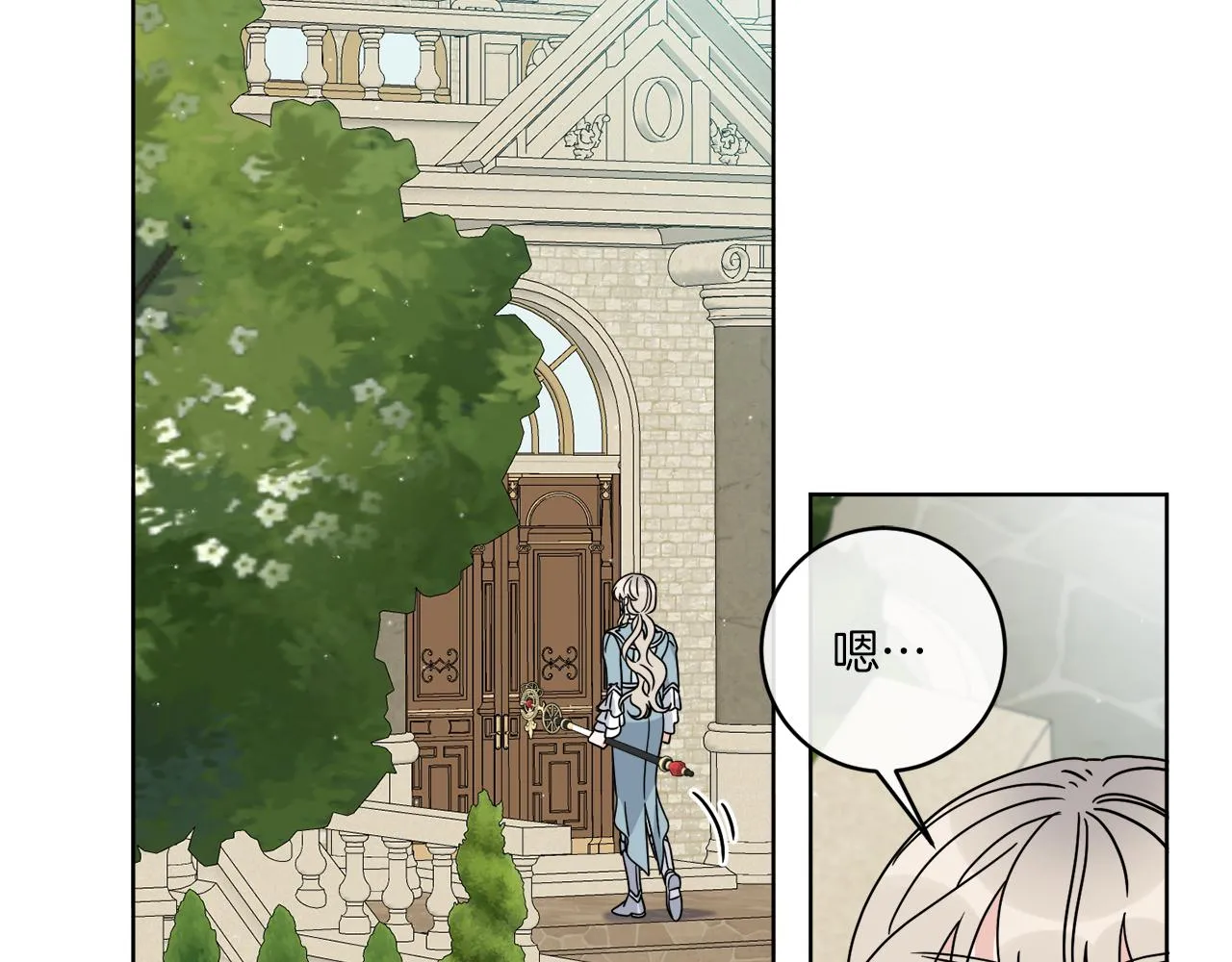 第35话 诡异的人偶 第2页