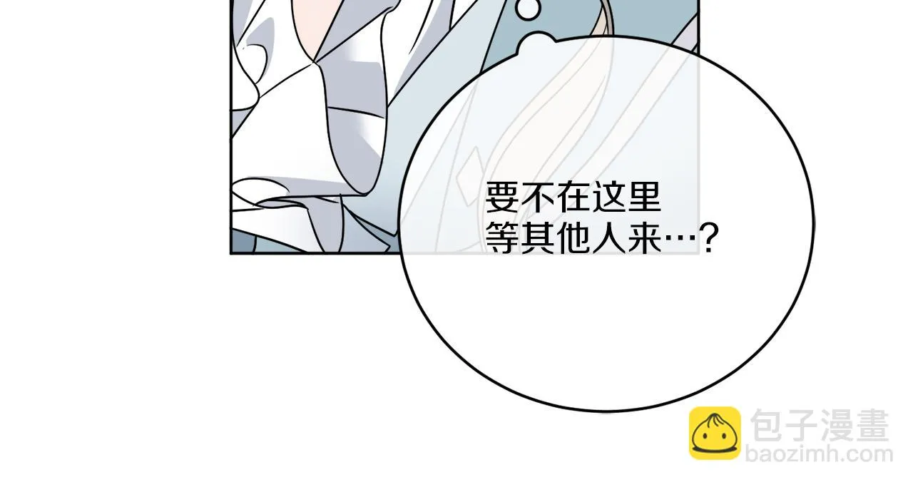 第35话 诡异的人偶 第8页