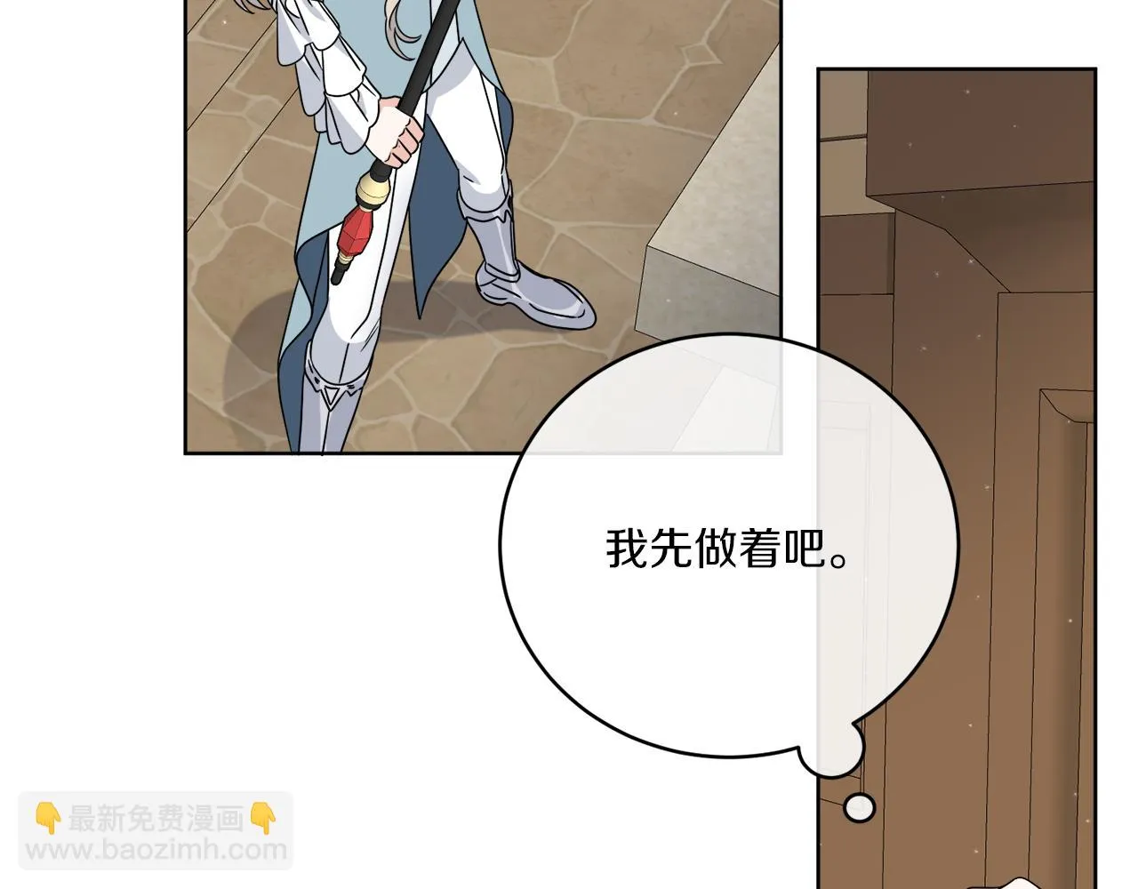 第35话 诡异的人偶 第12页