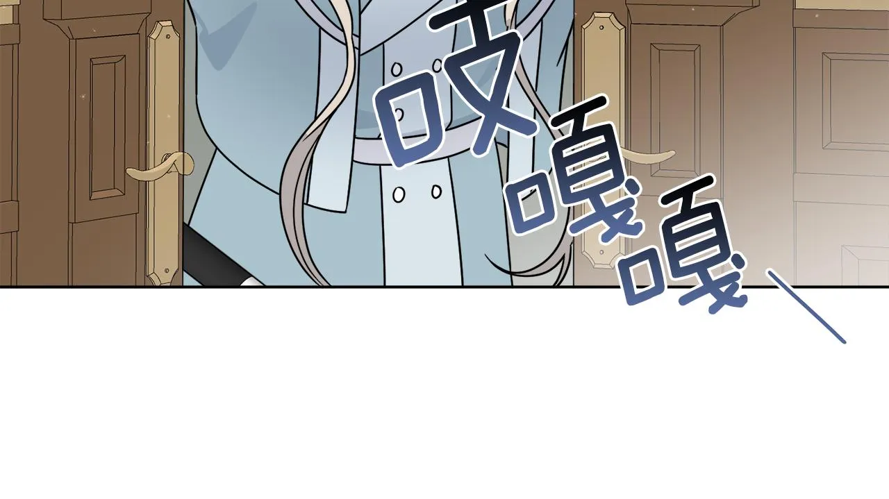 第35话 诡异的人偶 第17页