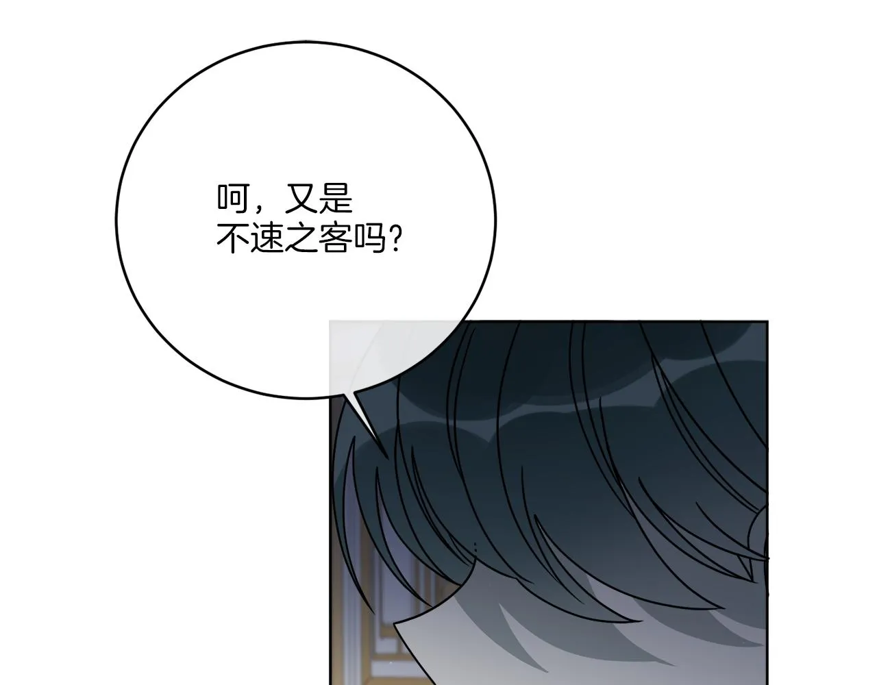 第35话 诡异的人偶 第18页