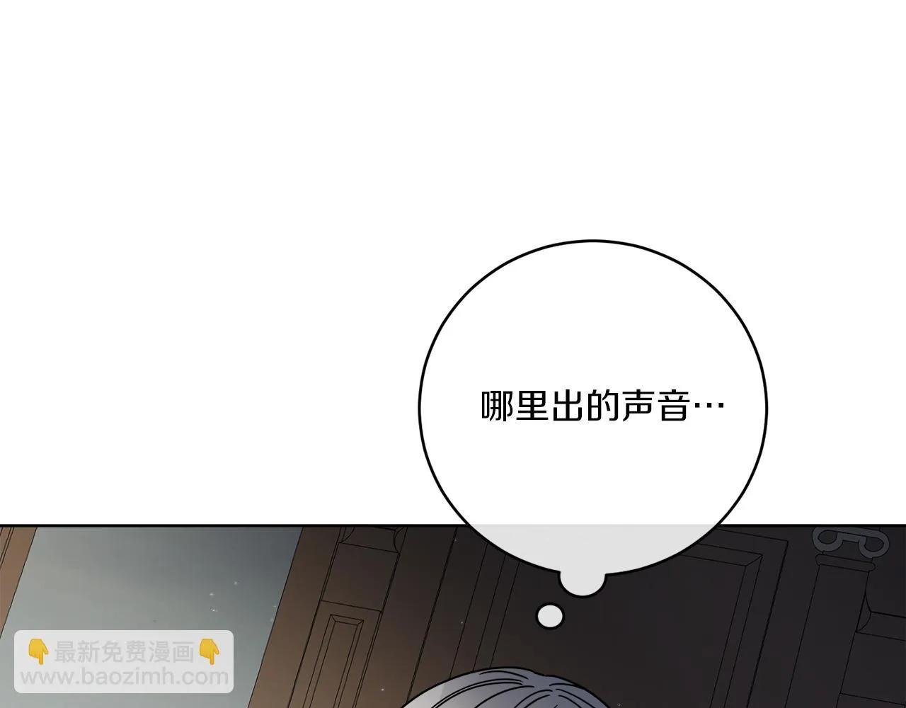 第35话 诡异的人偶 第20页