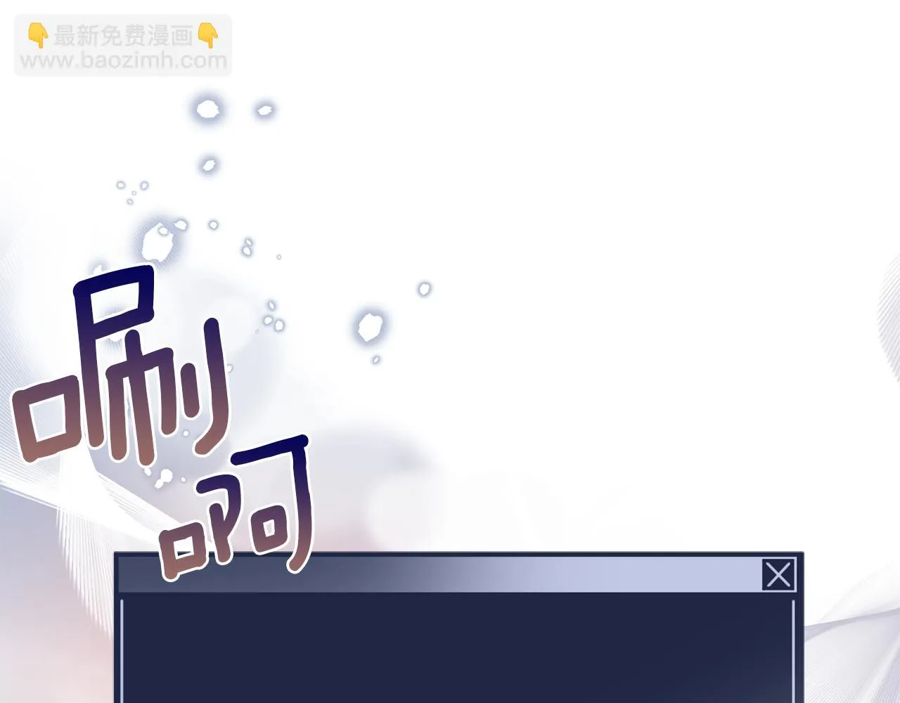 第35话 诡异的人偶 第23页