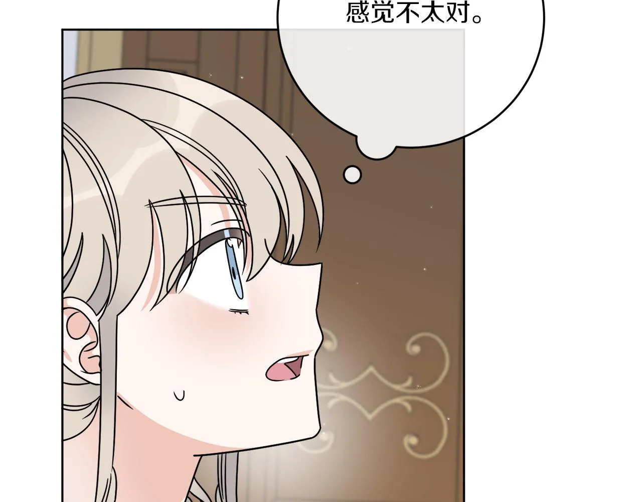 第35话 诡异的人偶 第32页