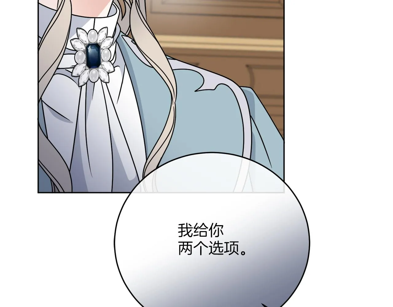 第35话 诡异的人偶 第33页