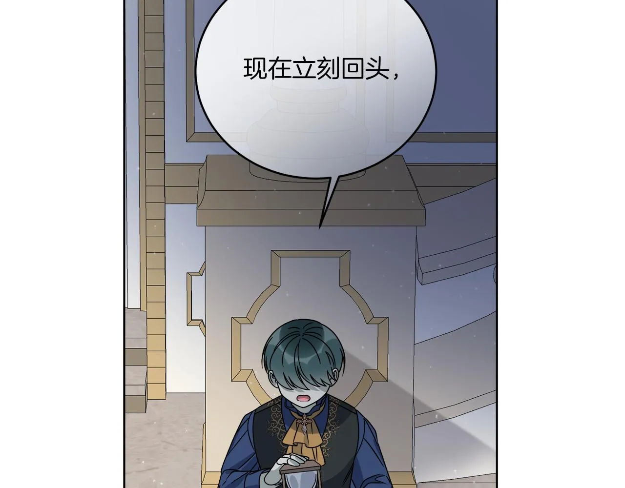 第35话 诡异的人偶 第36页