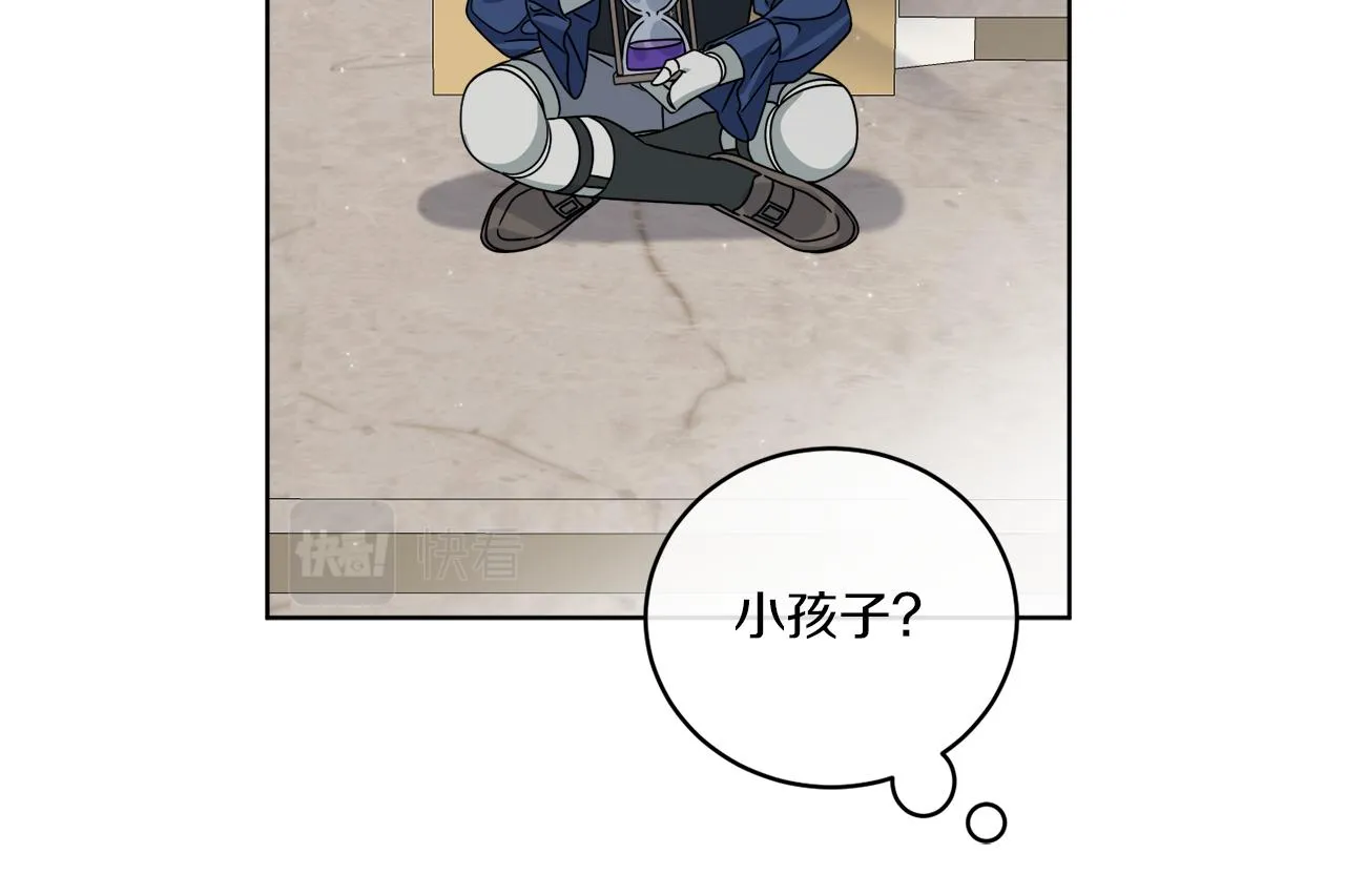 第35话 诡异的人偶 第37页
