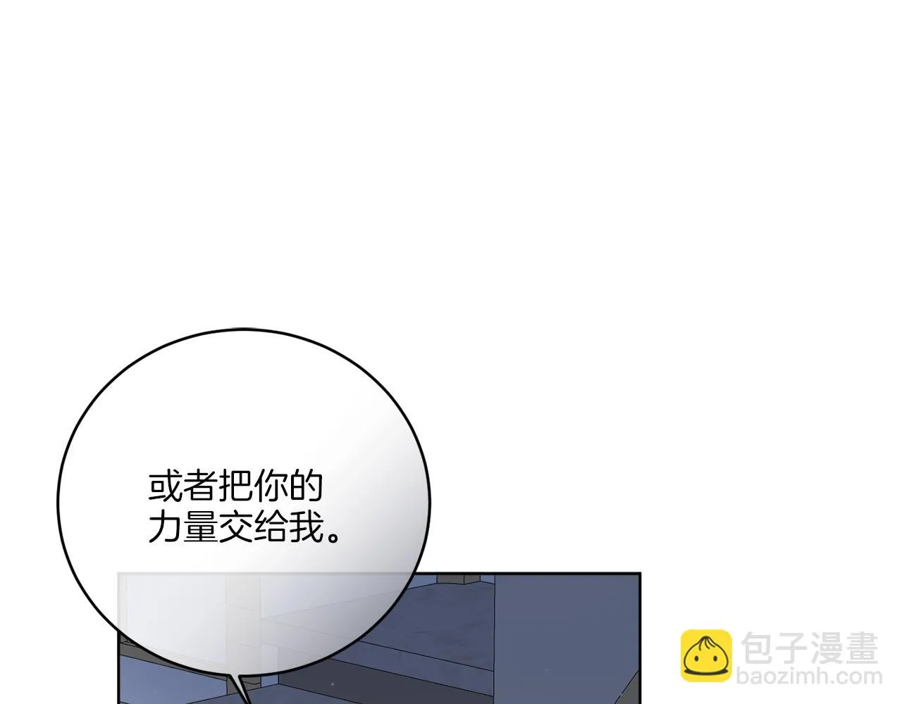 第35话 诡异的人偶 第38页