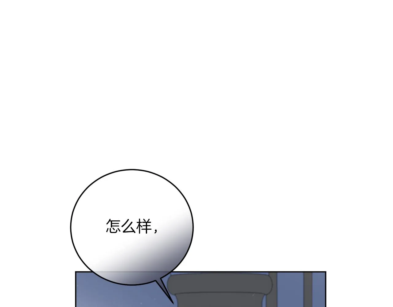 第35话 诡异的人偶 第44页