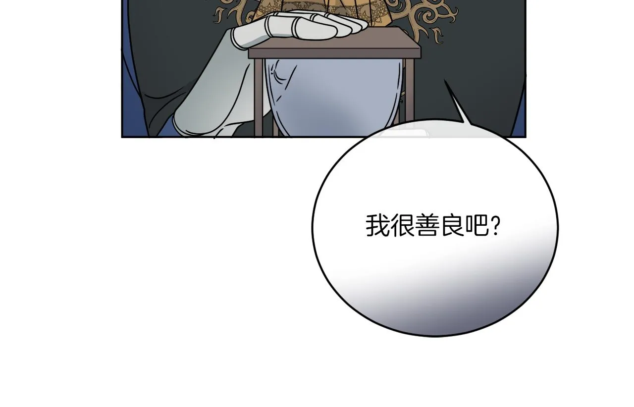 第35话 诡异的人偶 第46页