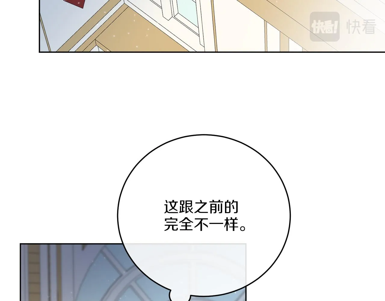 第35话 诡异的人偶 第54页