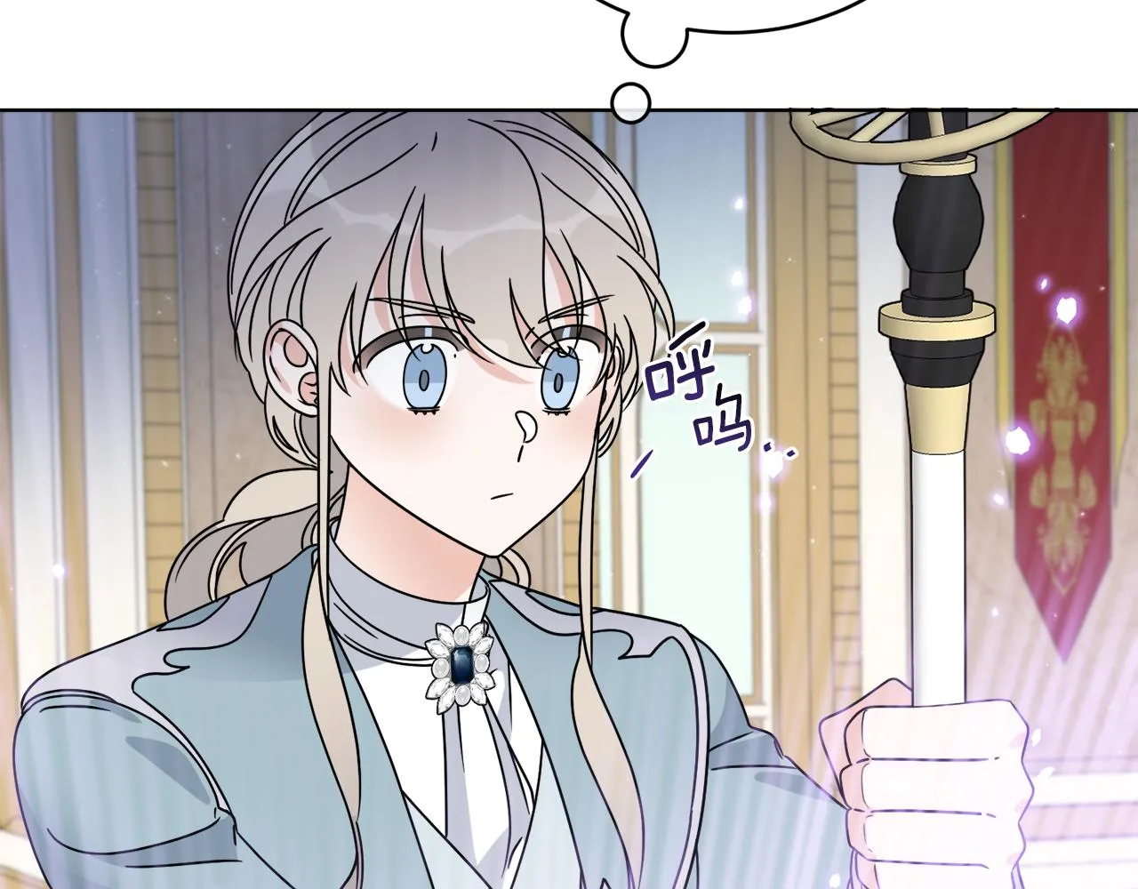 第35话 诡异的人偶 第60页