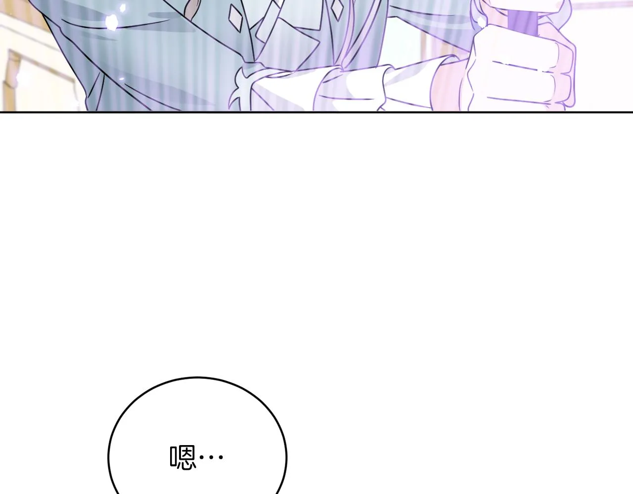 第35话 诡异的人偶 第61页