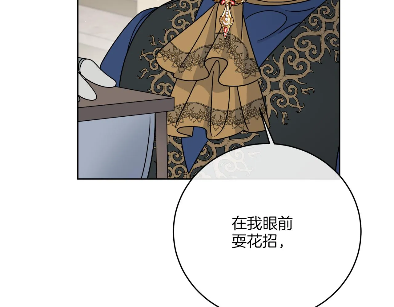 第35话 诡异的人偶 第63页