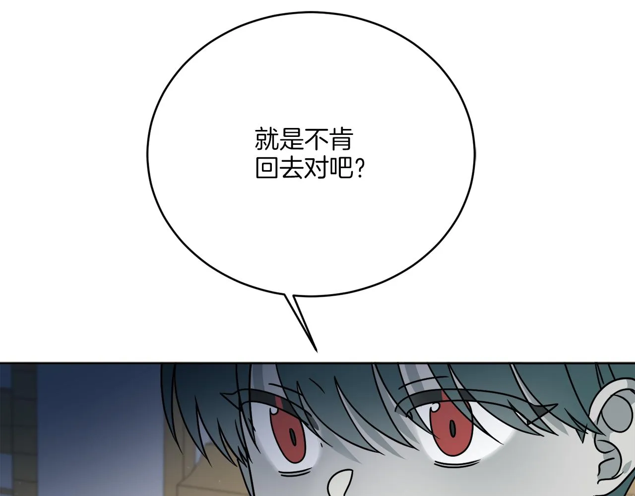 第35话 诡异的人偶 第66页