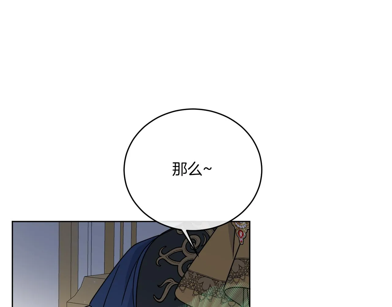 第35话 诡异的人偶 第68页