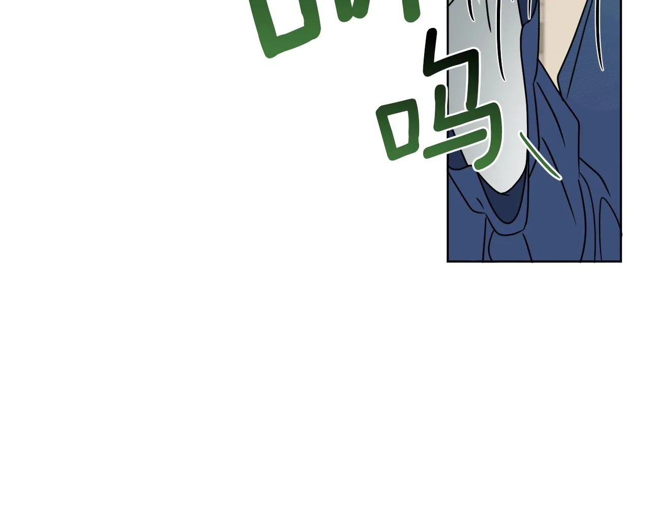 第35话 诡异的人偶 第71页