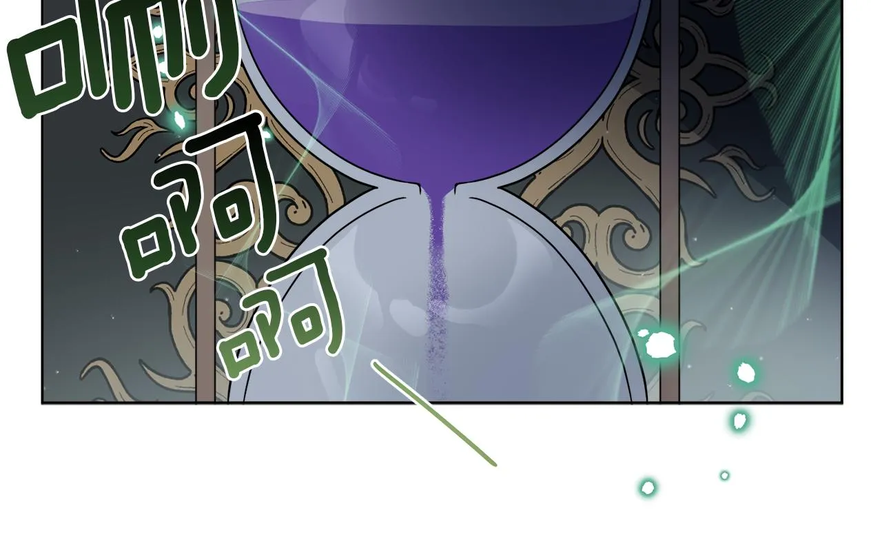 第35话 诡异的人偶 第74页