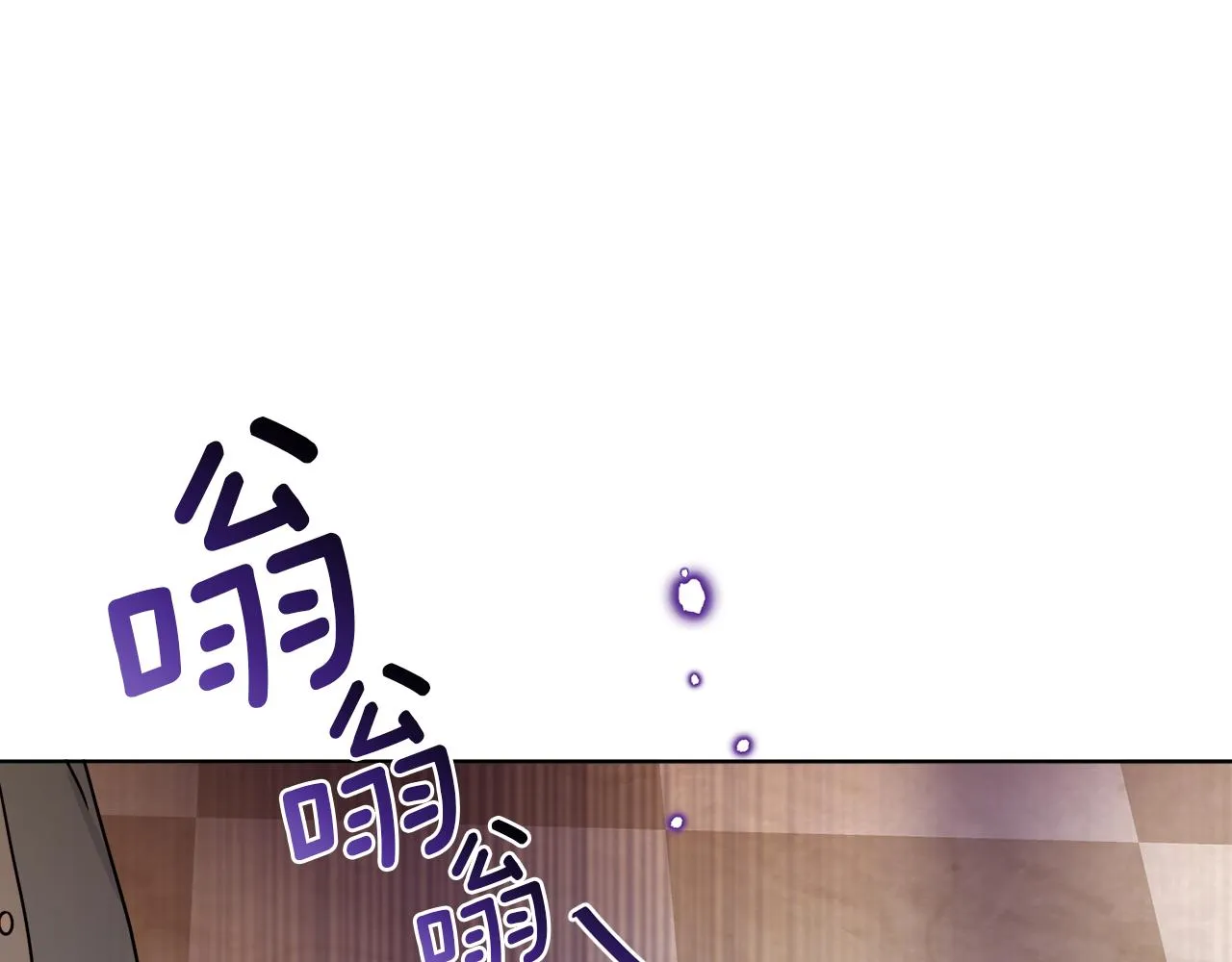 第35话 诡异的人偶 第81页