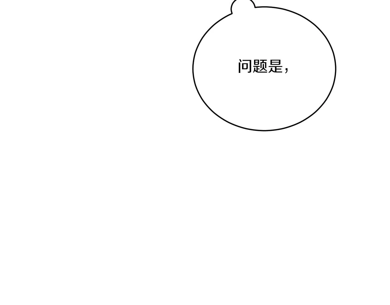 第35话 诡异的人偶 第89页