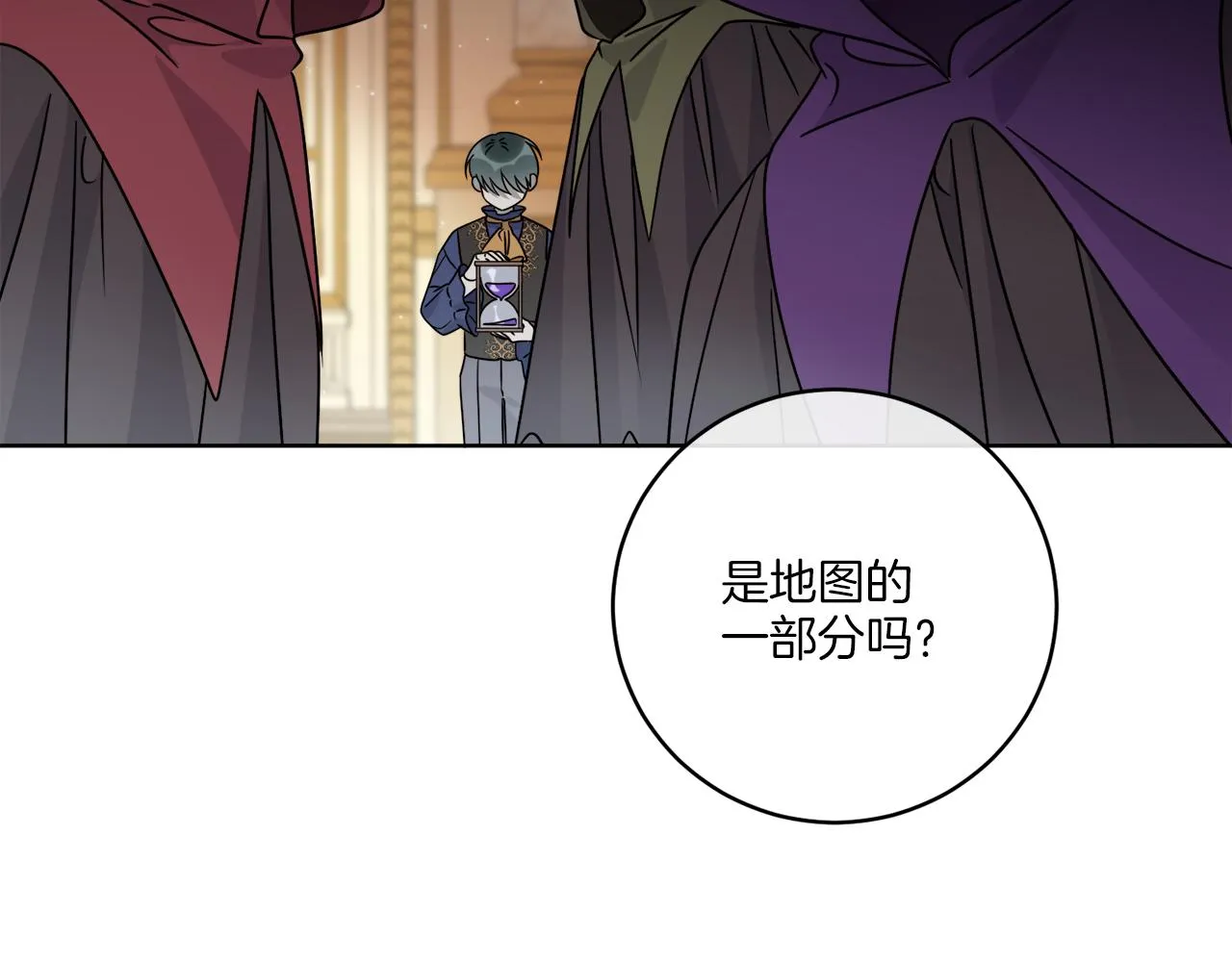 第35话 诡异的人偶 第94页