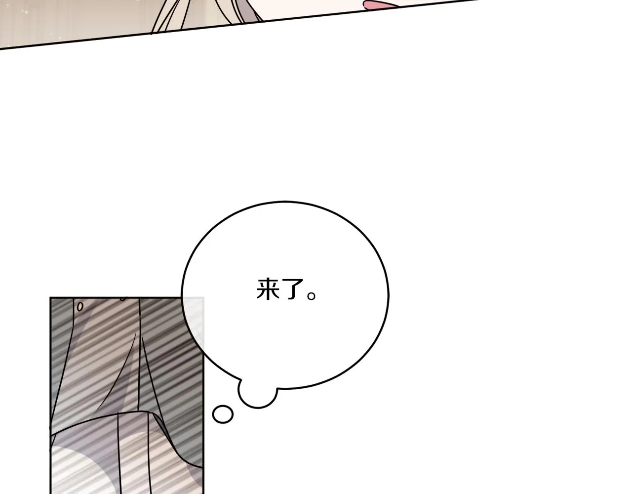 第35话 诡异的人偶 第102页