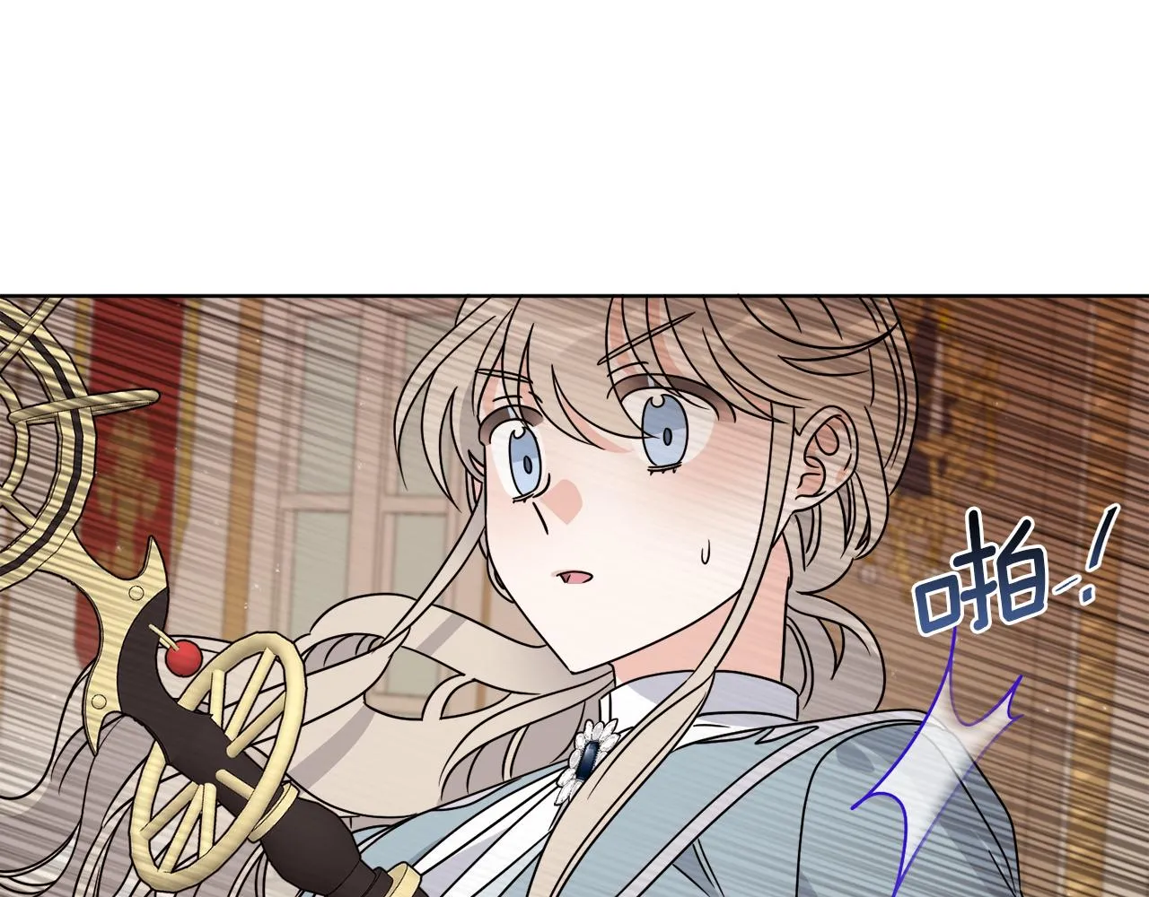 第35话 诡异的人偶 第107页